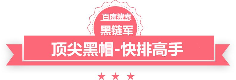 土超球队主席不满判罚殴打主裁 被判刑3年7个月22天